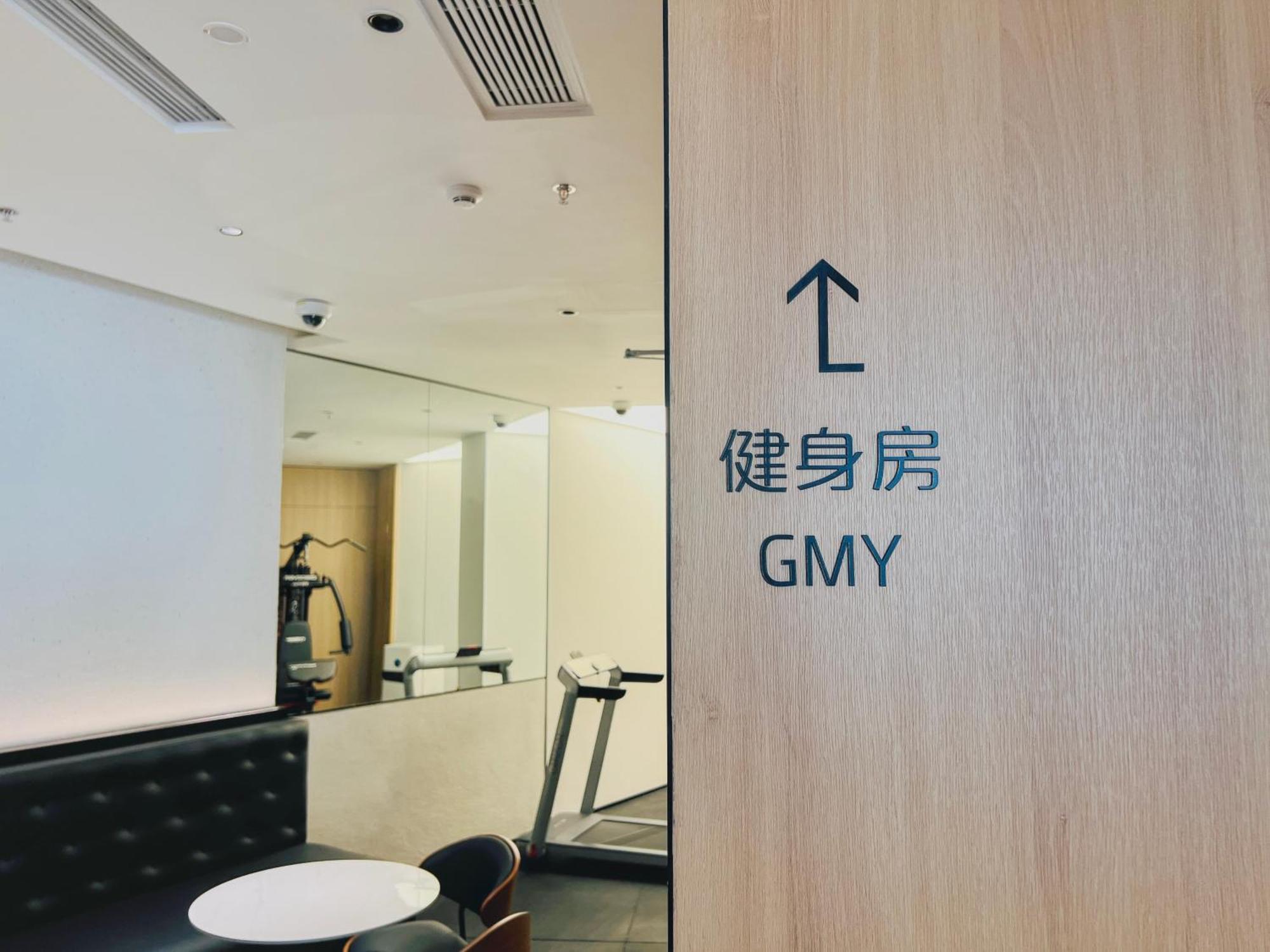 Dayin Garden Hotel -Near People'S Square & Nanjing Road-Large Social Area -Bar -Cafe -Gym -Free Laundry Luggage Storage -24H Front Desk-English Service Shanghai Exterior foto
